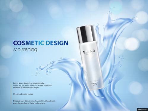 煥亮肌膚 魅力新生——專業(yè)護(hù)膚指南與美妝海報設(shè)計理念