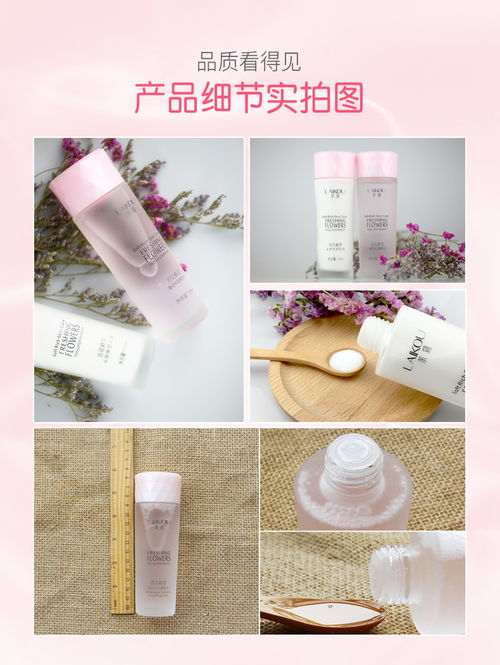 學生黨護膚精選 萊蔻美白補水保濕套裝，多規格隨心選