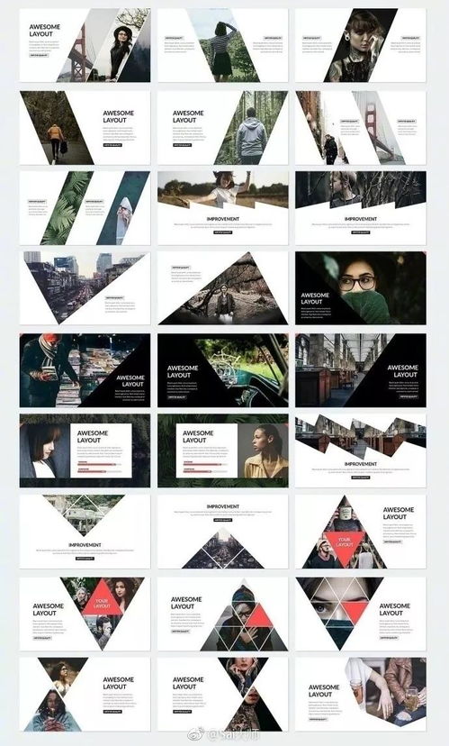 百十種圖文設計排版樣式參考 激發創意，提升視覺表現力